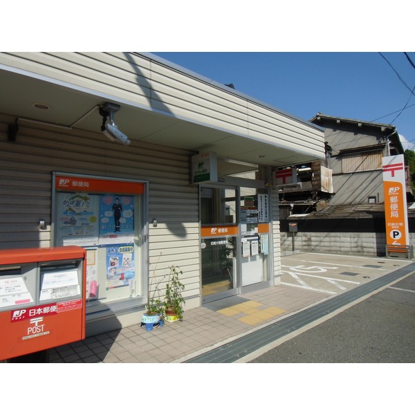post office. 541m to Amagasaki heavyweights post office (post office)