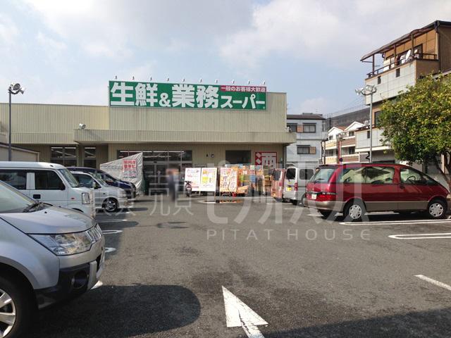 Supermarket. 347m to business Super Obama shop