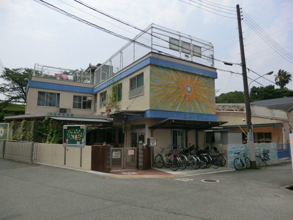 kindergarten ・ Nursery. Uruma nursery school (kindergarten ・ 324m to the nursery)