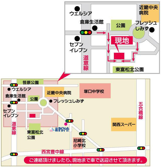 Local guide map. If you can contact us, We will pick up local by car. 
