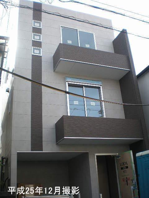 Local appearance photo