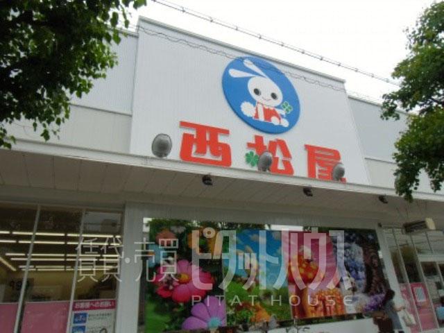 Shopping centre. 595m until Nishimatsuya Amagasaki Nishinagasu shop