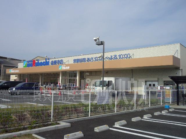 Supermarket. 568m to Super Maruhachi Kinrakuji shop