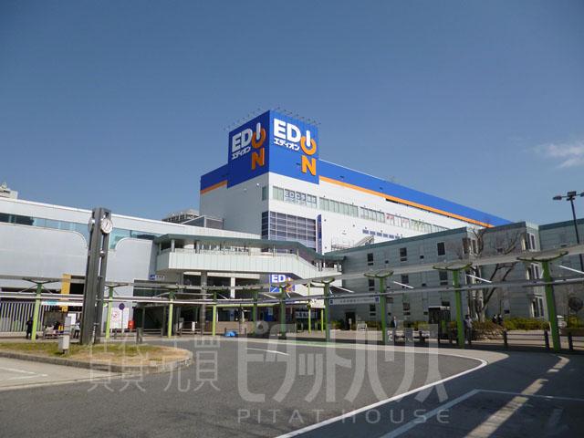 Home center. 829m until EDION JR Amagasaki Station shop