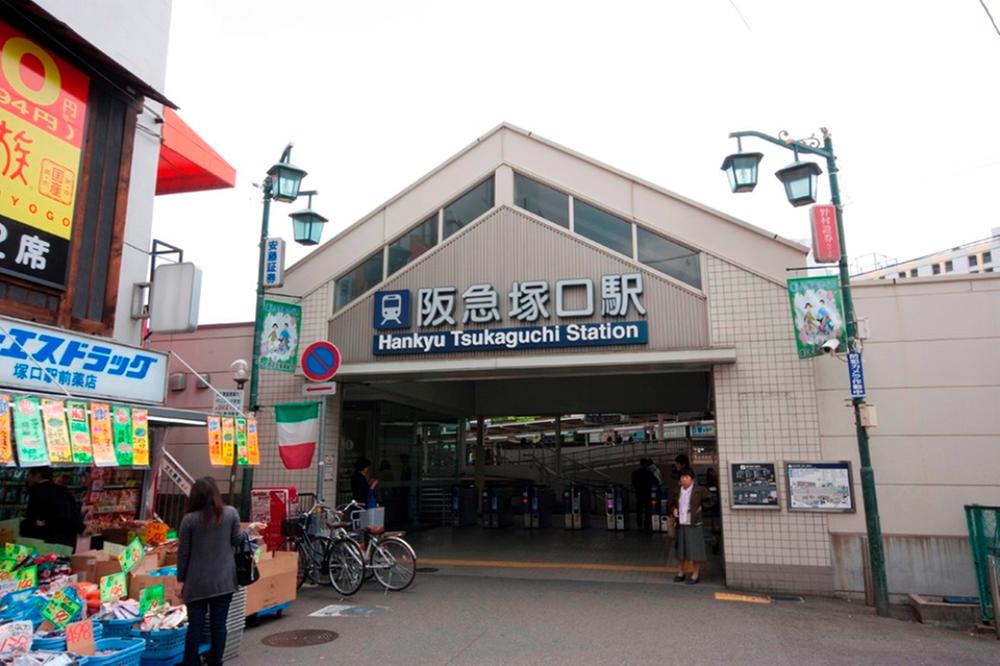 station. 5 minutes Hankyu Kobe line to "Tsukaguchi" station from 470m "Tsukaguchi" station to "Nishinomiya-Kitaguchi" station ・ 12 minutes to "Umeda" station. 