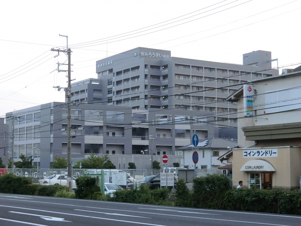 Hospital. Kansairosaibyoin until the (hospital) 1963m