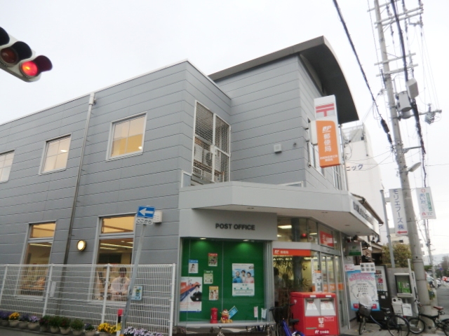 post office. 471m to Amagasaki Minamimukonoso post office (post office)