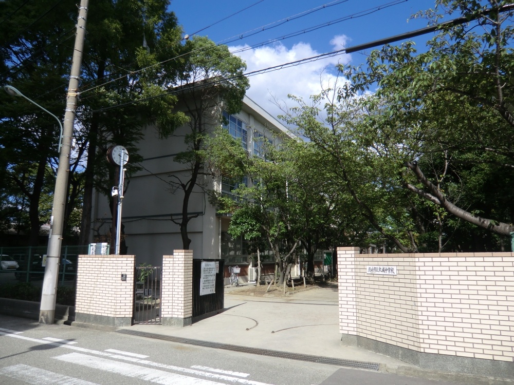 Junior high school. 1648m until the Amagasaki Municipal Taisei Junior High School (Junior High School)