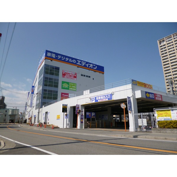 Home center. Home improvement Konan Kuise store up (home improvement) 1790m