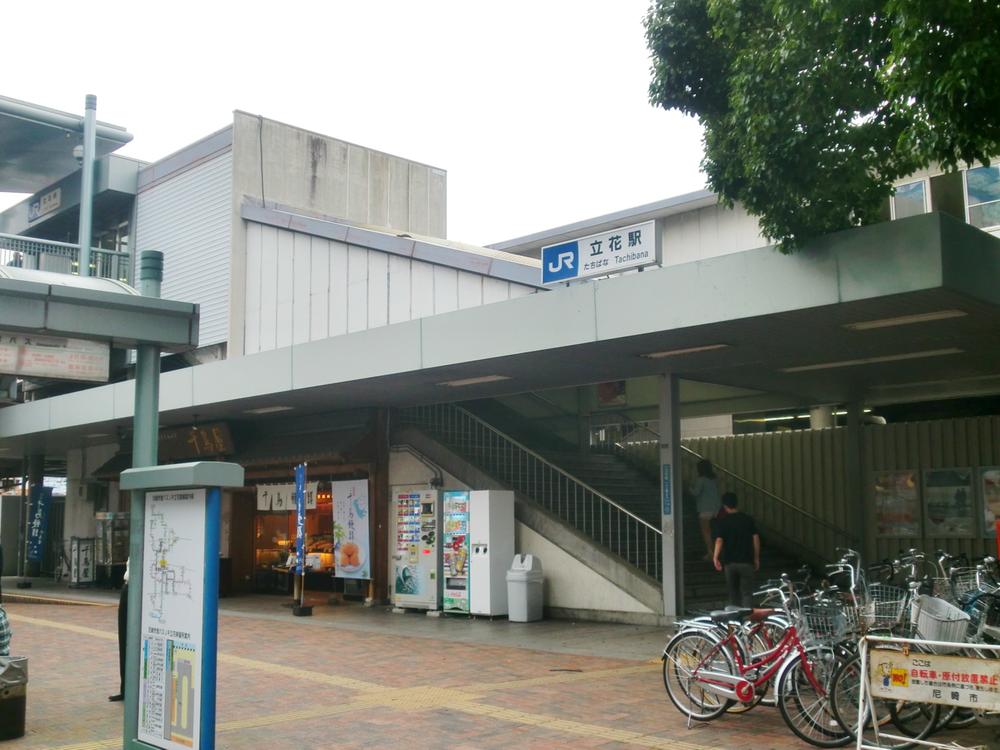 station. Up to about JR Tachibana Station 320m