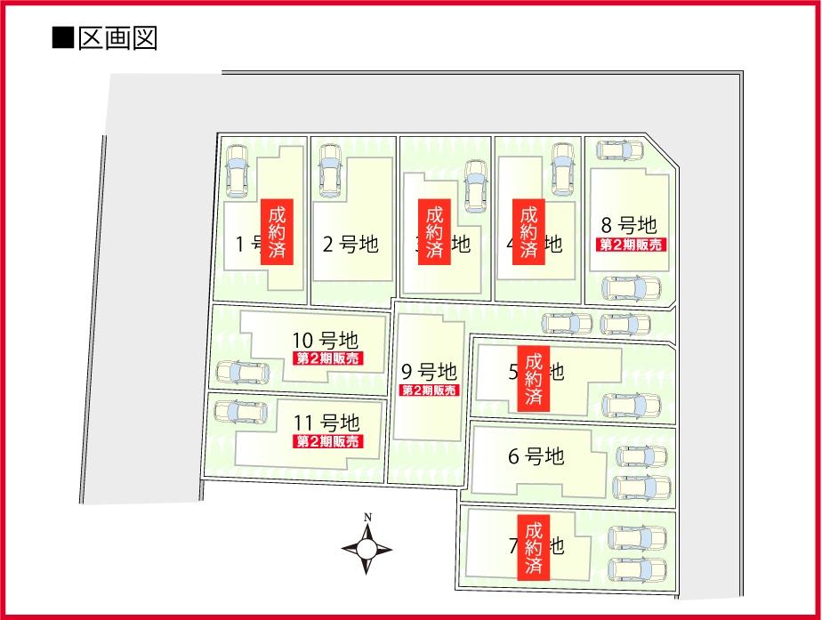 The entire compartment Figure.  ■ All 11 compartments All mansion land 30 square meters or more