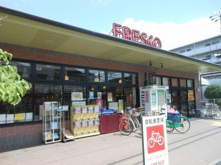 Supermarket. Until fresco Nishinaniwa shop 439m