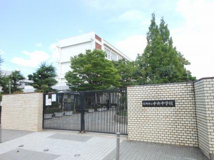 Junior high school. 1263m until the Amagasaki Municipal Central Junior High School