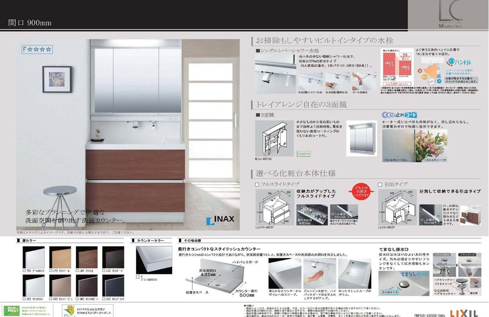 Other Equipment. Has been making to our easy-to-clean