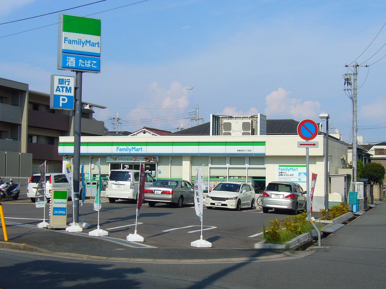 Convenience store. FamilyMart Higashisonoda cho 6-chome store up (convenience store) 247m