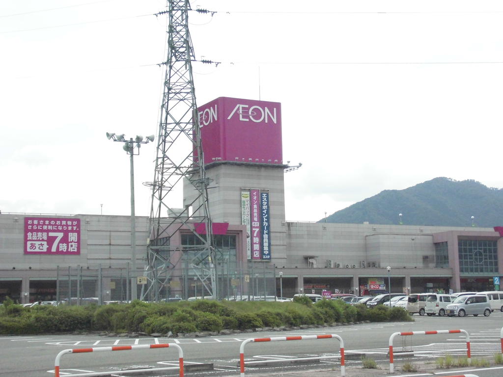 Supermarket. 875m until ion Wadayama store (Super)