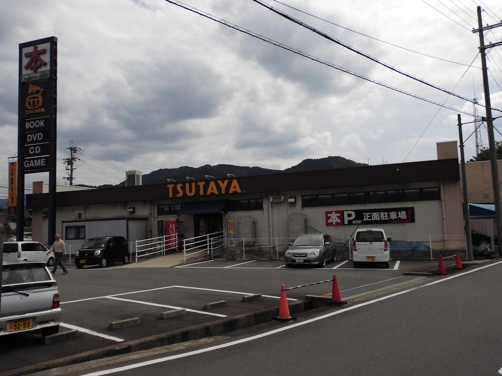 Rental video. TSUTAYA Wadayama shop 1280m up (video rental)