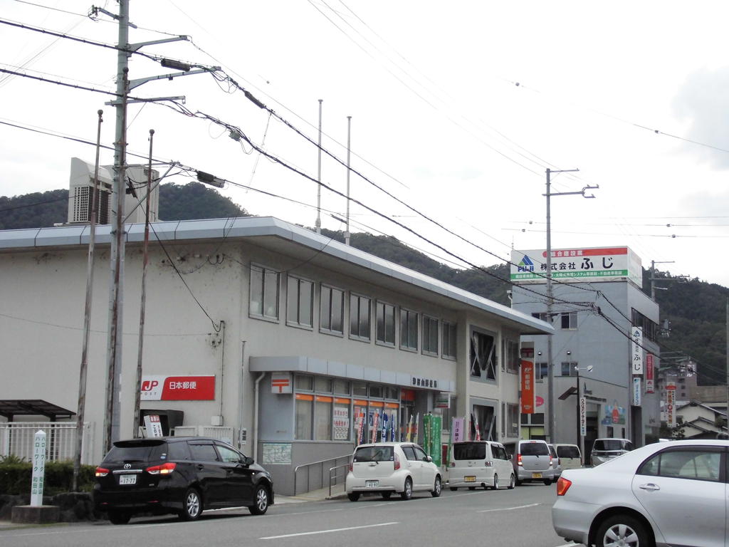 post office. Wadayama 1131m until the post office (post office)
