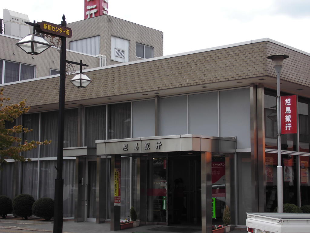 Bank. Tajimaginko Wadayama 1266m to the branch (Bank)