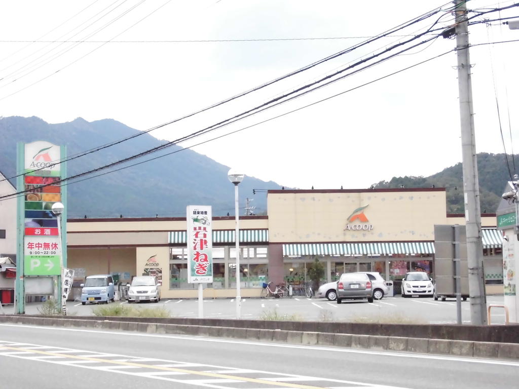 Supermarket. 624m to A Coop Wadayama store (Super)