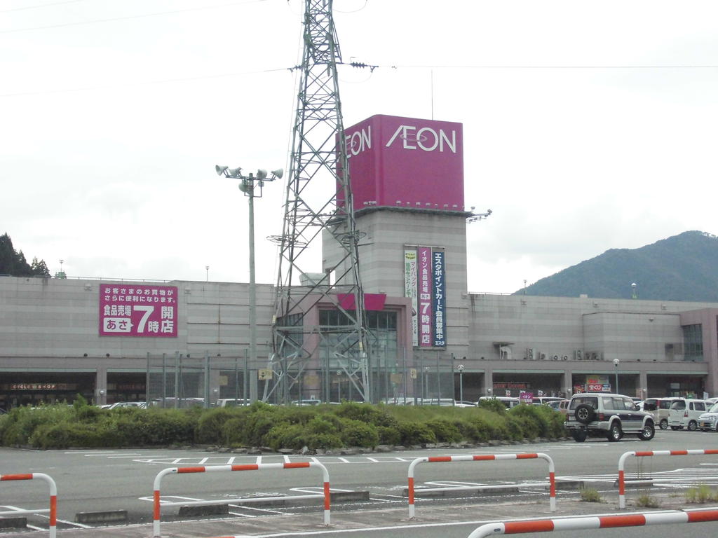 Supermarket. 775m until ion Wadayama store (Super)