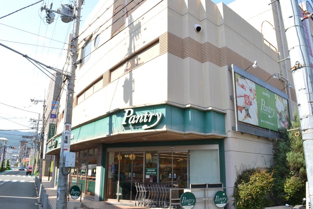 Supermarket. 900m until the pantry Ashiya shop