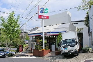 Supermarket. 1000m to the Co-op (super)