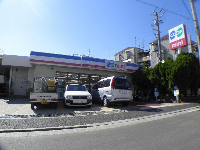 Supermarket. Kopumini Nishiashiya until the (super) 379m