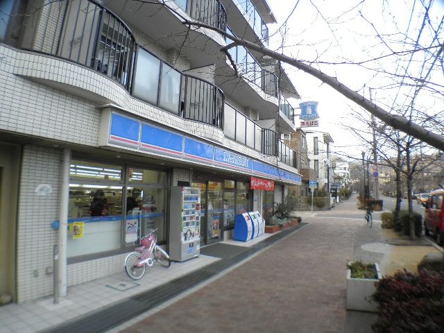 Convenience store. Lawson Ashiyagawa Station store up to (convenience store) 657m