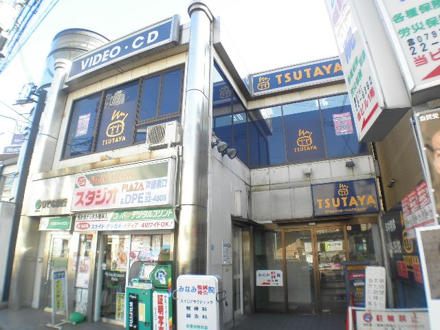 Rental video. TSUTAYA Ashiya shop 820m up (video rental)