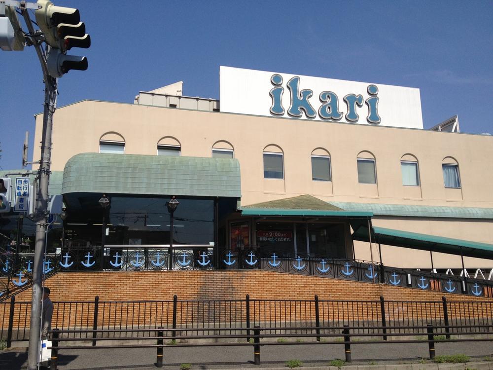 Supermarket. 741m until the anchor supermarket Ashiya shop