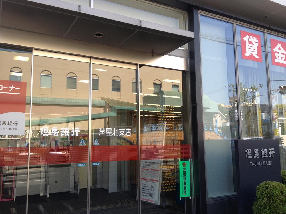 Bank. Tajimaginko Ashiya until North Branch 544m