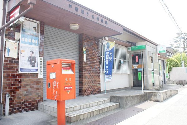 post office. Midorikeoka post office until the (post office) 328m