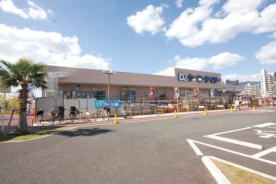 Home center. Keiyo Deitsu south Ashiya gardening supplies from 630m daily necessities to the beach shop, Pet is anything equipped with are home improvement, such as supplies. 