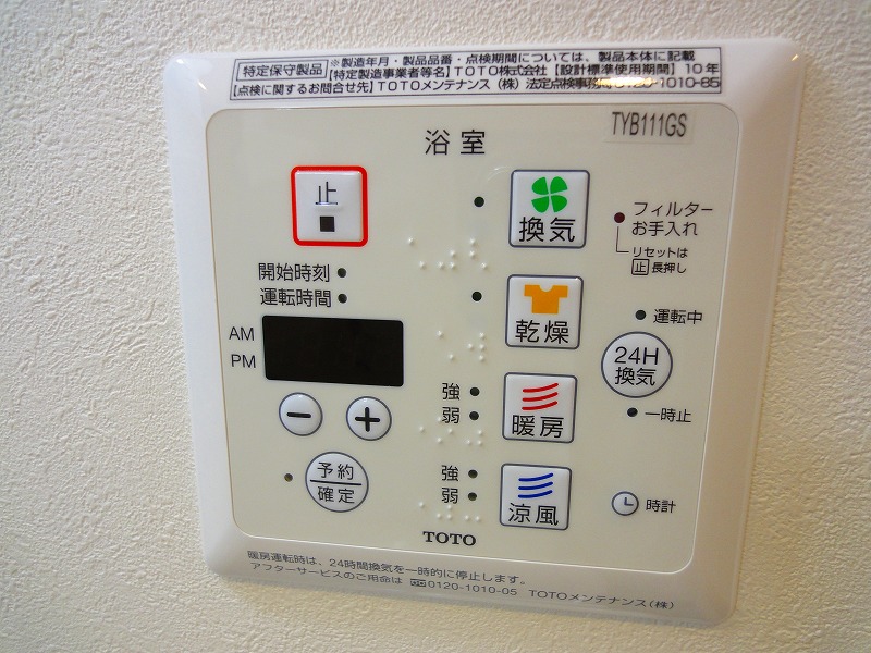 Other Equipment