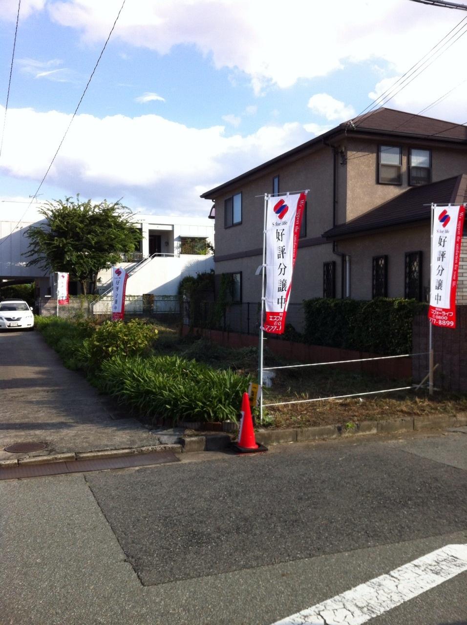 Other Environmental Photo. 1m to local