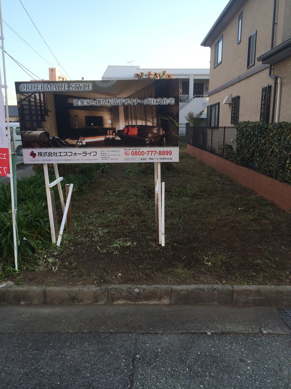 Compartment view + building plan example. Building plan example, Land price 49,800,000 yen, Land area 211.47 sq m , Building price 20 million yen, Building area 100 sq m site (December 2013) Shooting