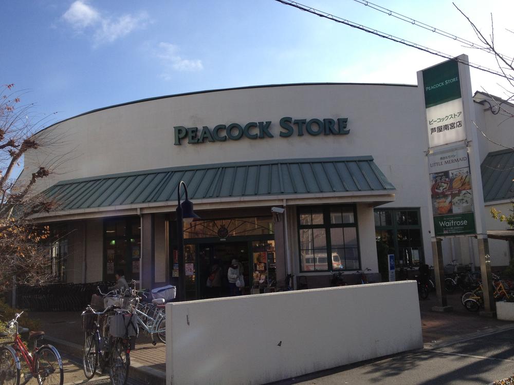 Supermarket. 426m until Peacock store Ashiya Nangu shop