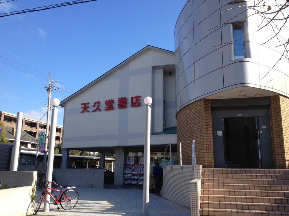 Drug store. Drugstore Raifoto 353m to hitting store openings