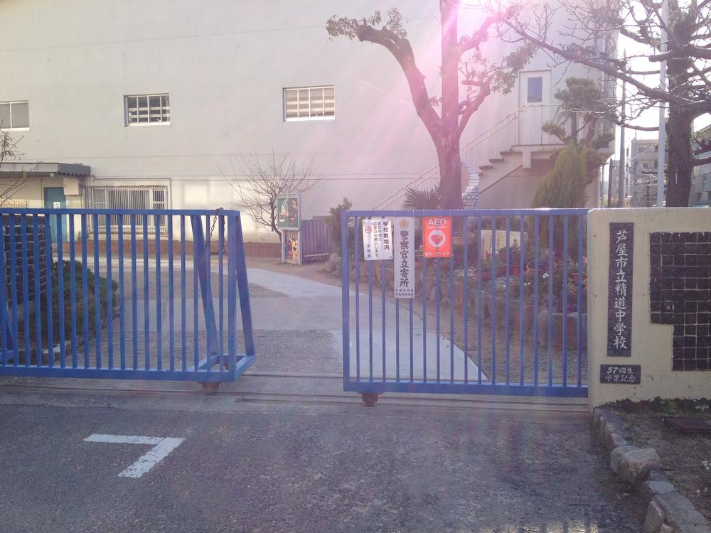 Junior high school. Ashiya Municipal Seido until junior high school 477m