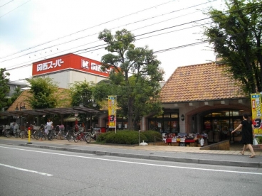 Supermarket. 981m to the Kansai Super bitter paradise store (Super)