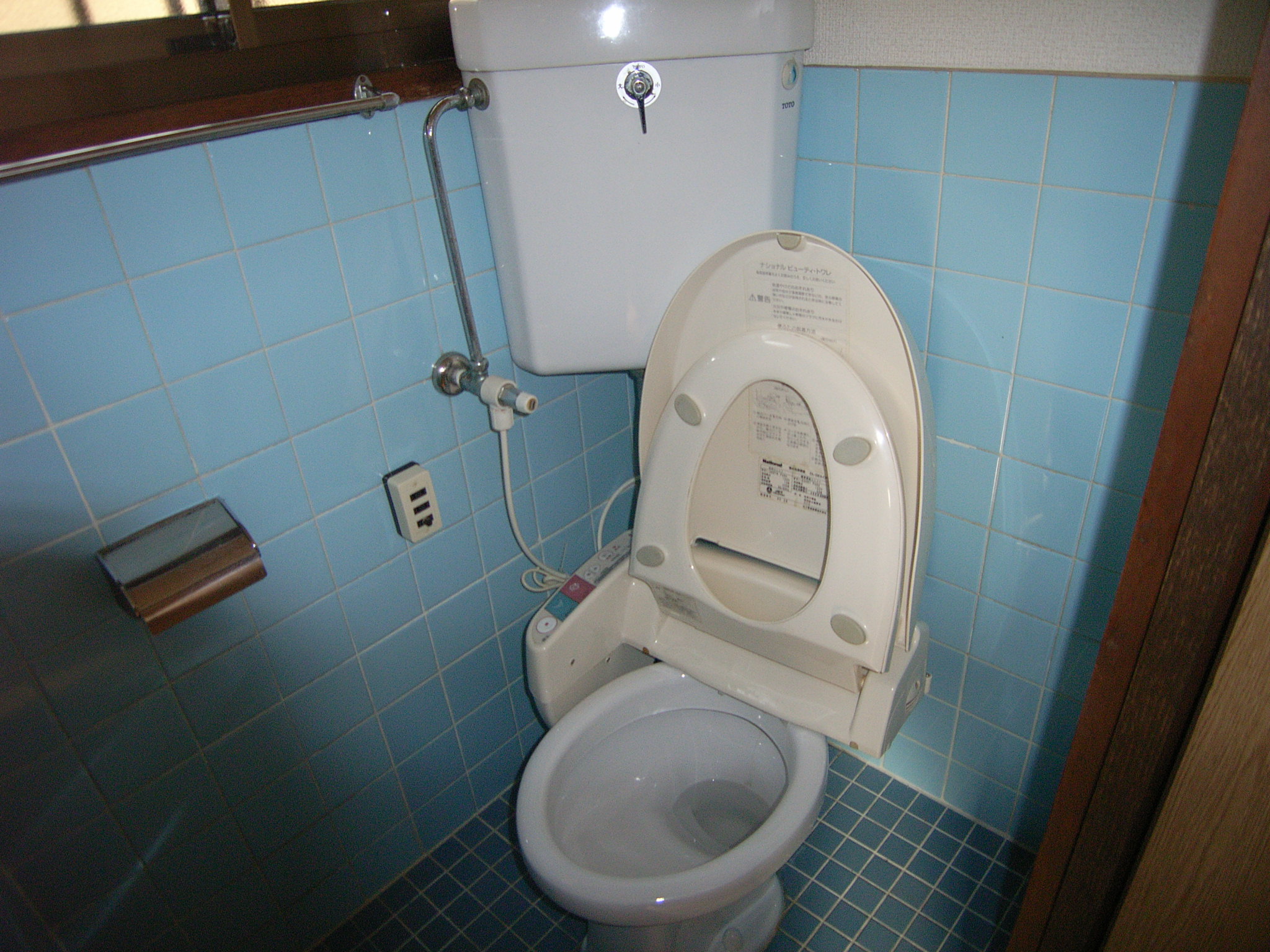 Toilet