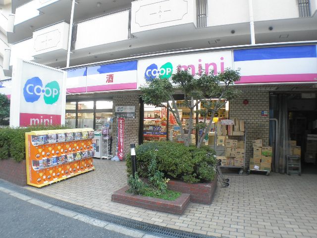 Supermarket. Kopumini Fukaeminami until the (super) 747m