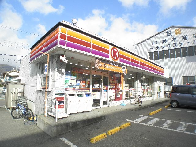 Convenience store. Circle K Fukaehon cho chome store up (convenience store) 1233m