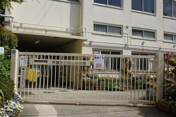 kindergarten ・ Nursery. Nishiyama kindergarten (kindergarten ・ 335m to the nursery)