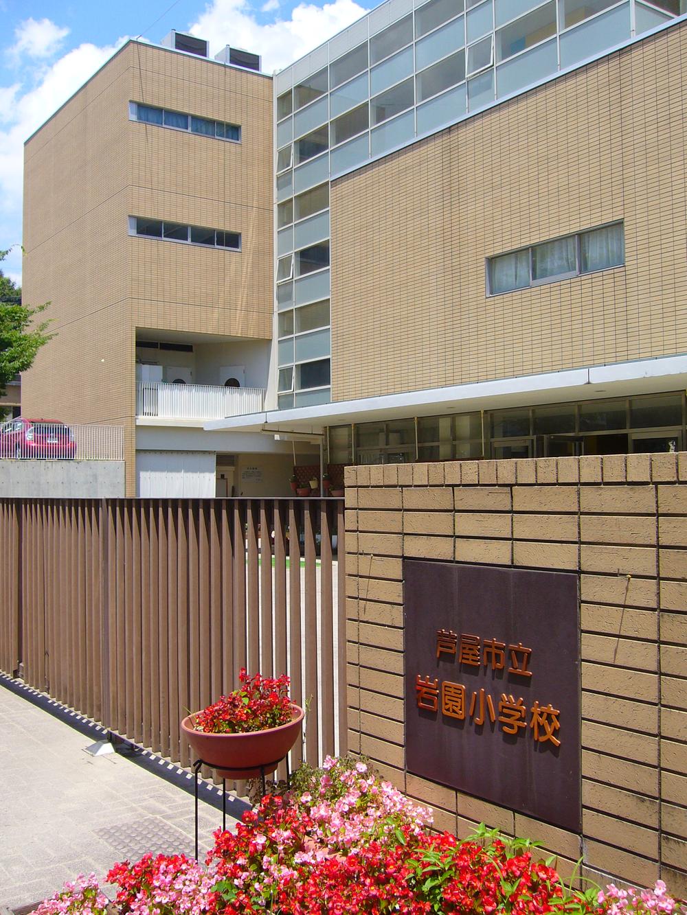 Primary school. Ashiya Tateiwa Gardens Elementary School