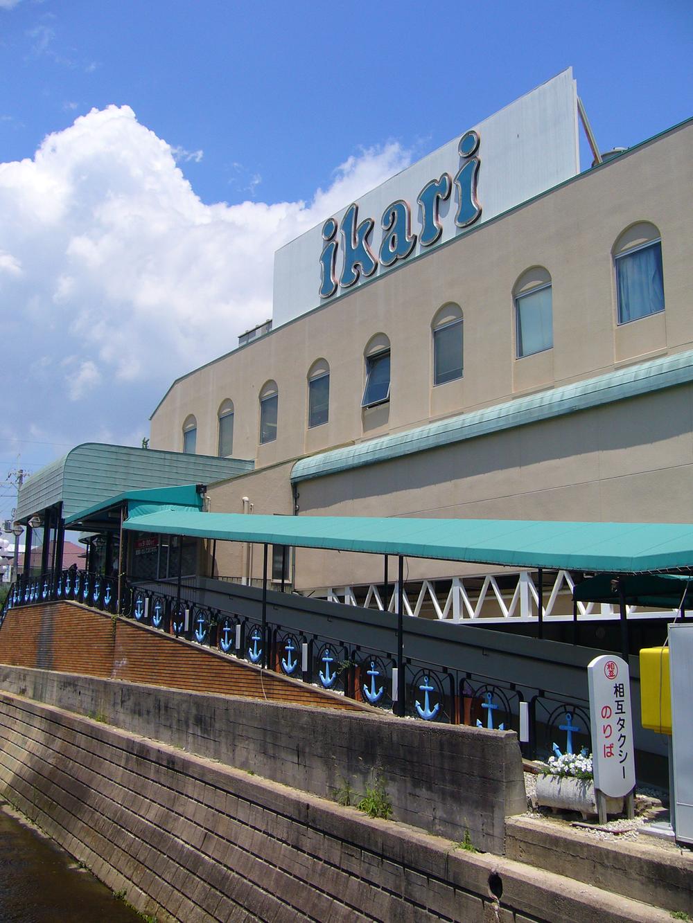 Supermarket. Ikari Super Ashiya shop
