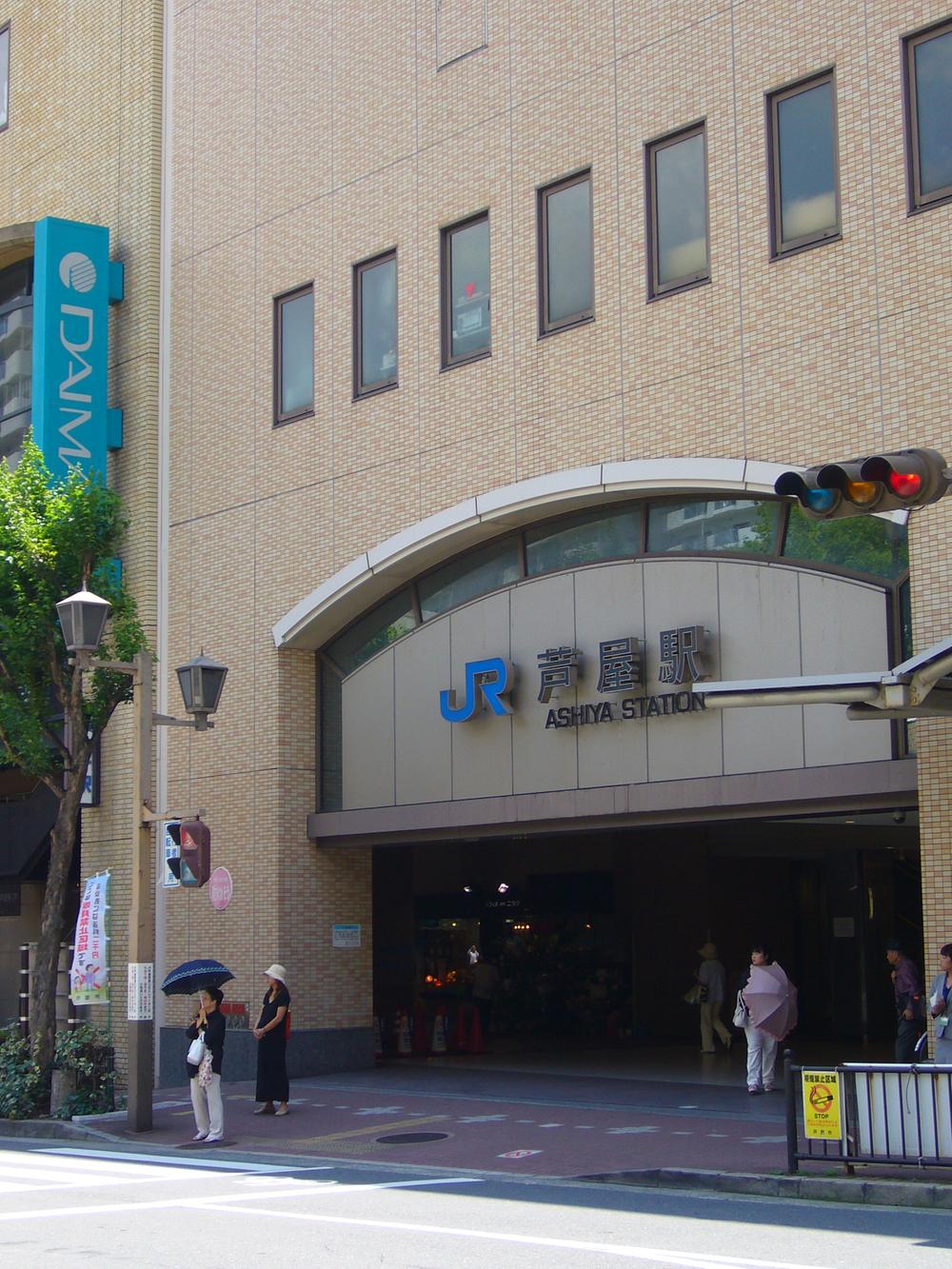 station. JR Tokaido Line Ashiya Station