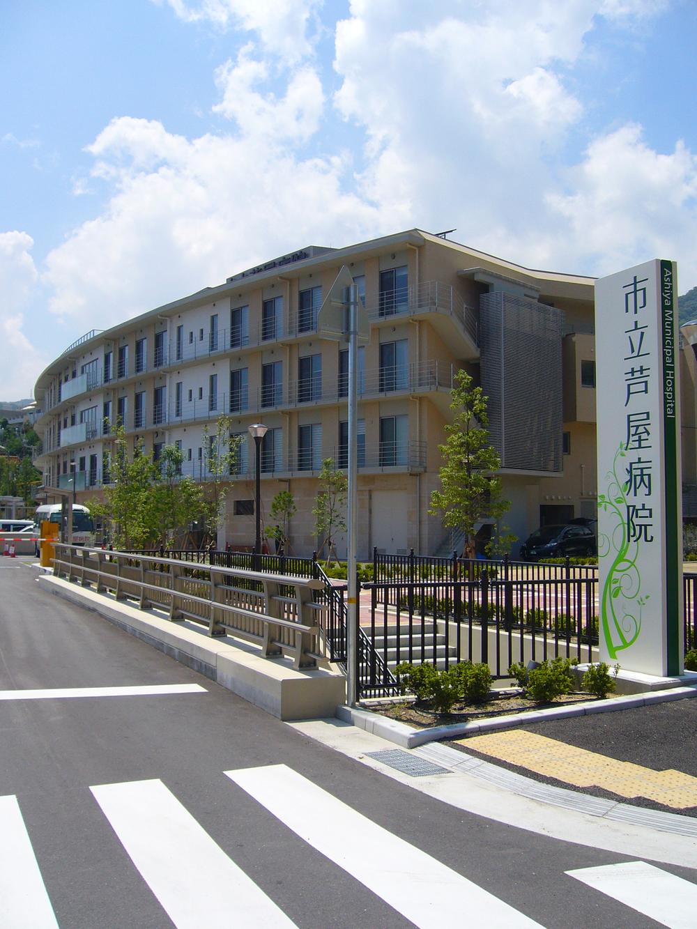 Hospital. Ashiya City Hospital