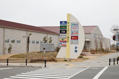 Shopping centre. Until Life Garden tide Ashiya 970m (walk about 13 minutes)